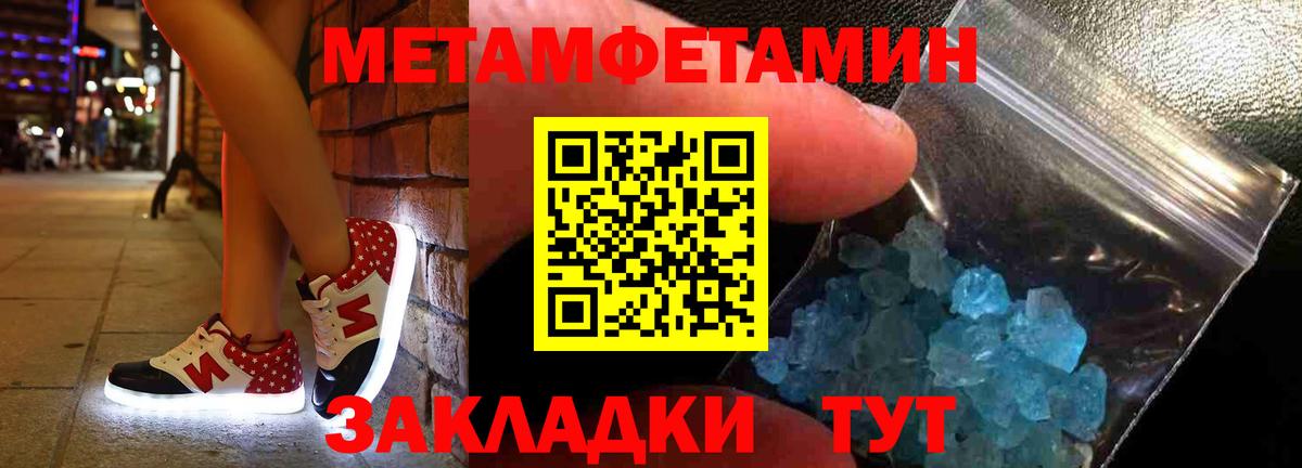 Amphetamine VHQ  Амфетамин  Сафоново  Вход с VPN 