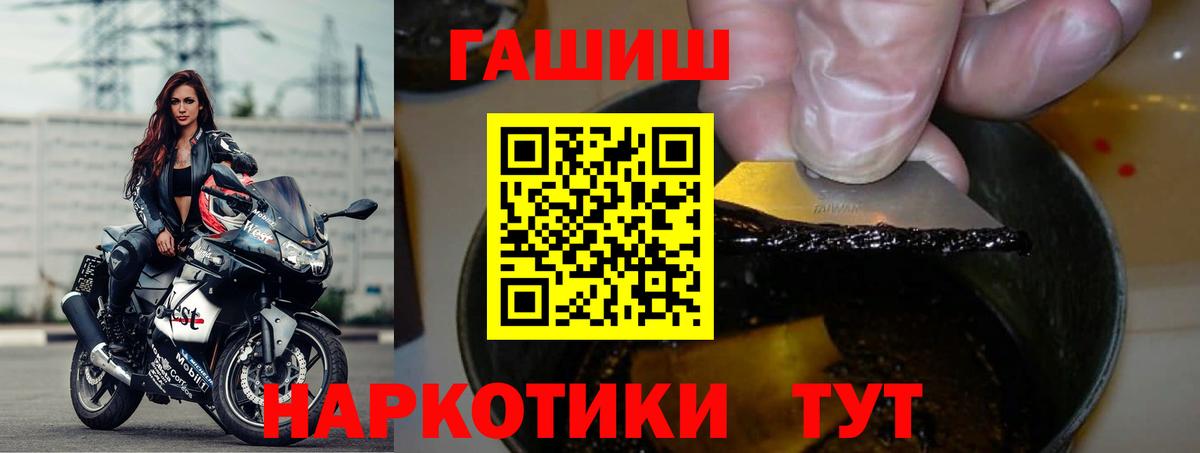 ГАШ Premium Сафоново