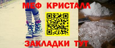 ALPHA-PVP Будённовск