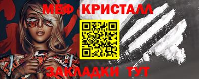 синтетический гашиш Бугуруслан