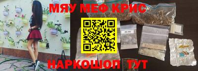синтетический гашиш Бугуруслан