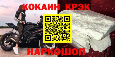 синтетический гашиш Бугуруслан