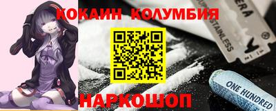 синтетический гашиш Бугуруслан