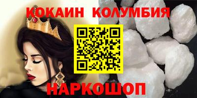 ГАЛЛЮЦИНОГЕННЫЕ ГРИБЫ Бузулук