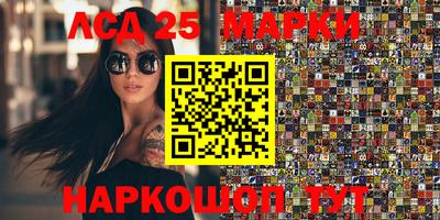 ГАЛЛЮЦИНОГЕННЫЕ ГРИБЫ Бузулук