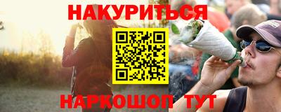 ALPHA-PVP Будённовск