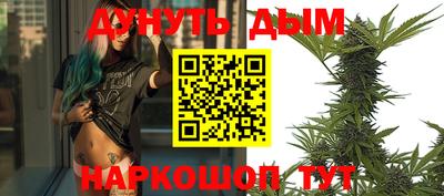 ALPHA-PVP Будённовск