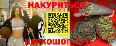 ГАЛЛЮЦИНОГЕННЫЕ ГРИБЫ Бузулук