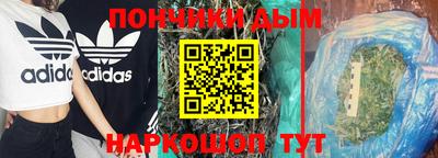синтетический гашиш Бугуруслан