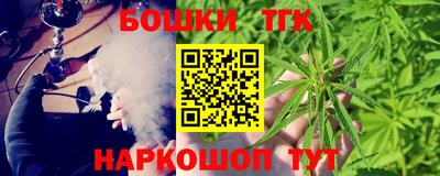 синтетический гашиш Бугуруслан