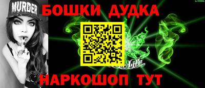 синтетический гашиш Бугуруслан