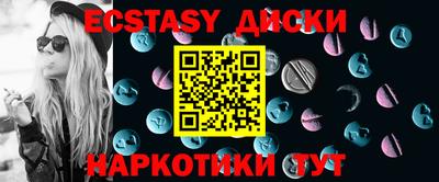 ГАЛЛЮЦИНОГЕННЫЕ ГРИБЫ Бузулук