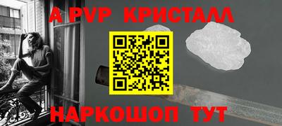 ALPHA-PVP Будённовск