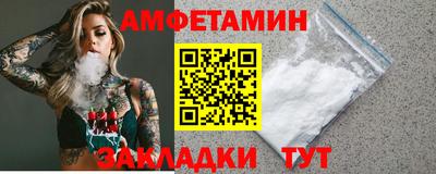 синтетический гашиш Бугуруслан