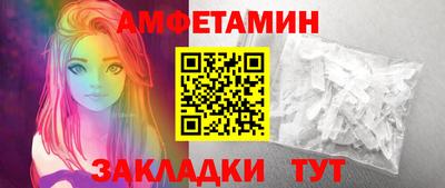 синтетический гашиш Бугуруслан