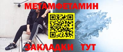 синтетический гашиш Бугуруслан