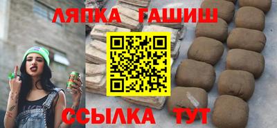 синтетический гашиш Бугуруслан
