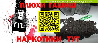 ГАЛЛЮЦИНОГЕННЫЕ ГРИБЫ Бузулук