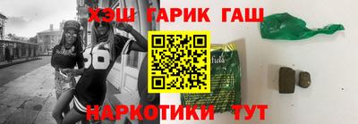 ГАЛЛЮЦИНОГЕННЫЕ ГРИБЫ Бузулук