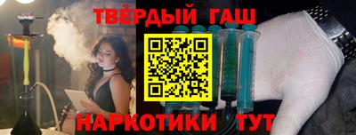 ALPHA-PVP Будённовск