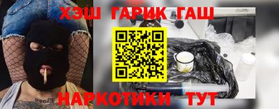 ГАЛЛЮЦИНОГЕННЫЕ ГРИБЫ Бузулук