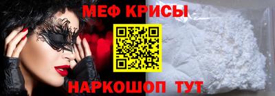 ALPHA-PVP Будённовск
