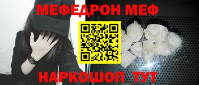 синтетический гашиш Бугуруслан