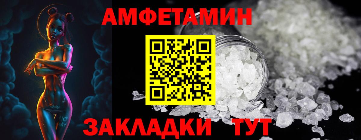 Первитин витя  Вход с VPN  Сафоново 