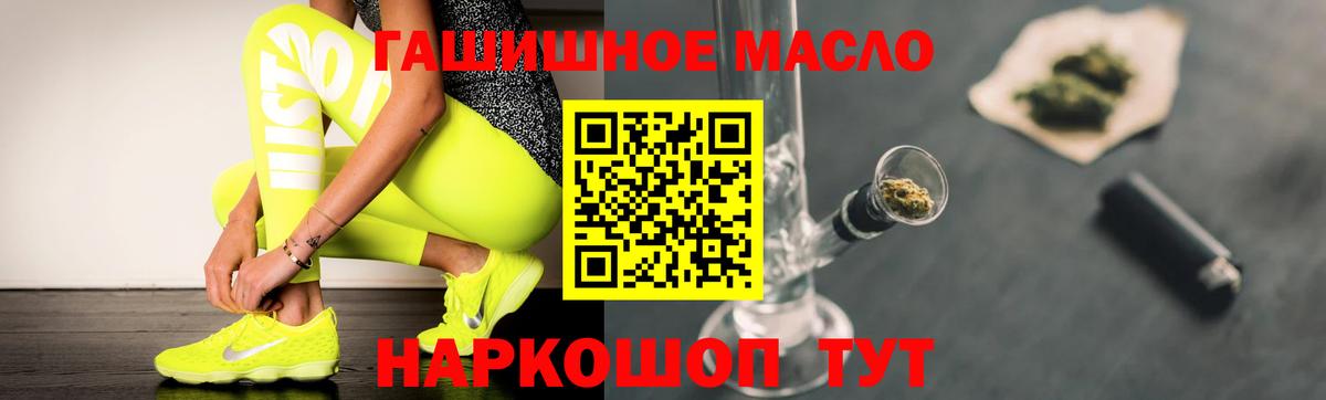 Дистиллят ТГК Wax Сафоново
