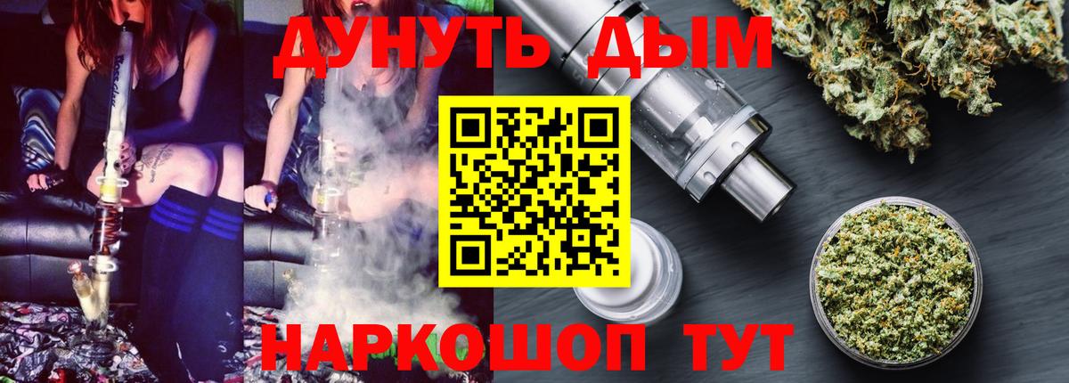 Марихуана ГИДРОПОН  Вход с VPN  Сафоново  Каннабис AK-47  Марихуана LSD WEED 